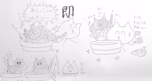 Page 1549 of のぼる - preview thumbnail