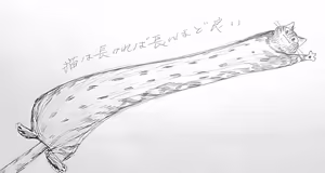 Page 1551 of のぼる - preview thumbnail