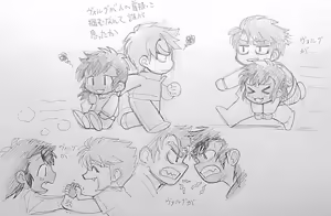 Page 1552 of のぼる - preview thumbnail