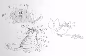 Page 1554 of のぼる - preview thumbnail