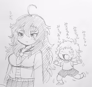 Page 1562 of のぼる - preview thumbnail