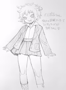 Page 1574 of のぼる - preview thumbnail