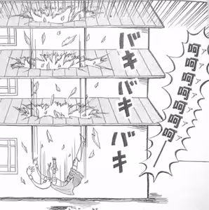 Page 1620 of のぼる - preview thumbnail