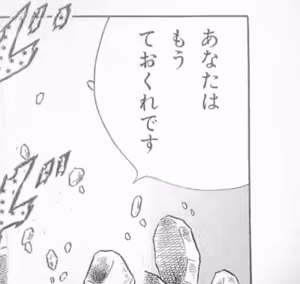 Page 1621 of のぼる - preview thumbnail