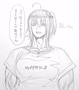 Page 1626 of のぼる - preview thumbnail