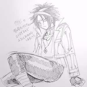 Page 1631 of のぼる - preview thumbnail