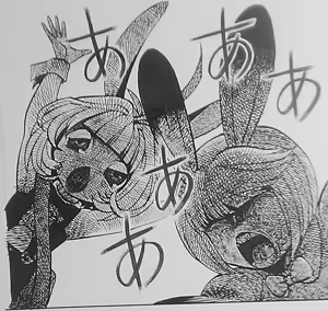 Page 1649 of のぼる - preview thumbnail