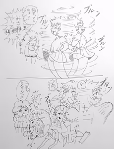 Page 1652 of のぼる - preview thumbnail