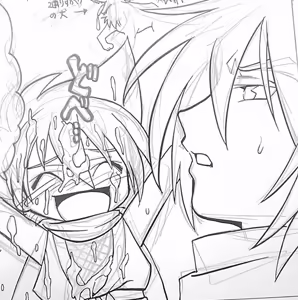 Page 1654 of のぼる - preview thumbnail