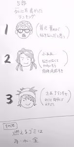 Page 1689 of のぼる - preview thumbnail