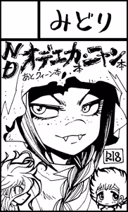 Page 169 of のぼる - preview thumbnail