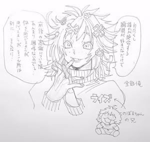 Page 1691 of のぼる - preview thumbnail