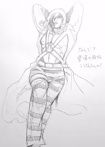 Page 1704 of のぼる - preview thumbnail