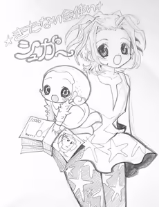 Page 1715 of のぼる - preview thumbnail