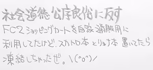 Page 1734 of のぼる - preview thumbnail