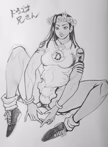 Page 1740 of のぼる - preview thumbnail