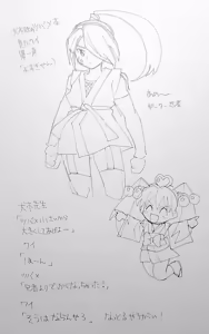 Page 1745 of のぼる - preview thumbnail