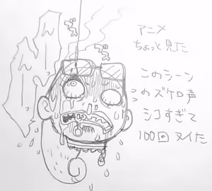 Page 1749 of のぼる - preview thumbnail