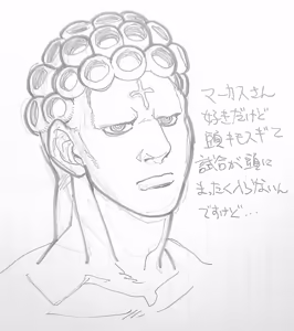 Page 1783 of のぼる - preview thumbnail