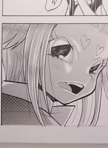 Page 1830 of のぼる - preview thumbnail