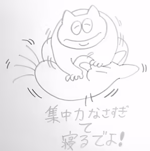 Page 1852 of のぼる - preview thumbnail