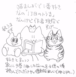 Page 1854 of のぼる - preview thumbnail