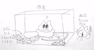 Page 1869 of のぼる - preview thumbnail