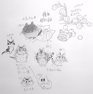 Page 1882 of のぼる - preview thumbnail