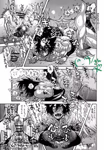 Page 1887 of のぼる - preview thumbnail