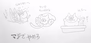 Page 1901 of のぼる - preview thumbnail