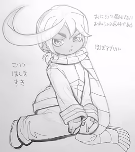 Page 1911 of のぼる - preview thumbnail