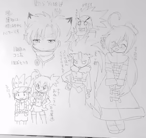 Page 1913 of のぼる - preview thumbnail