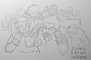 Page 1917 of のぼる - preview thumbnail