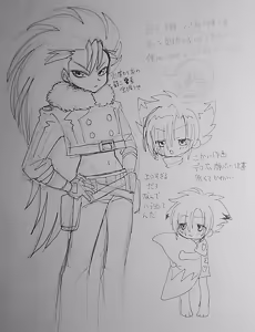 Page 1918 of のぼる - preview thumbnail