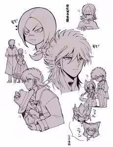 Page 192 of のぼる - preview thumbnail