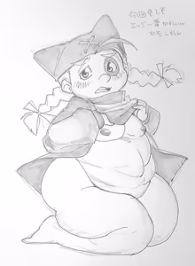 Page 1945 of のぼる - preview thumbnail