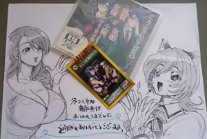 Page 195 of のぼる - preview thumbnail