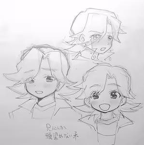 Page 1958 of のぼる - preview thumbnail