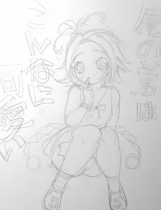 Page 1987 of のぼる - preview thumbnail