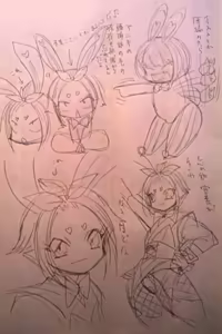 Page 199 of のぼる - preview thumbnail