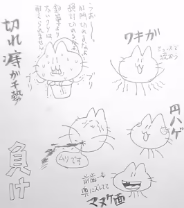 Page 1993 of のぼる - preview thumbnail