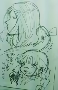 Page 205 of のぼる - preview thumbnail