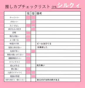 Page 237 of のぼる - preview thumbnail