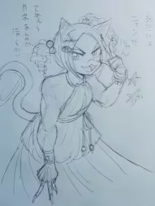 Page 271 of のぼる - preview thumbnail