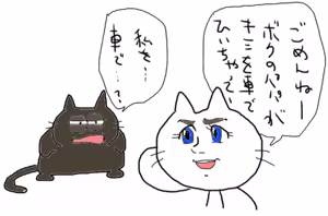 Page 357 of のぼる - preview thumbnail