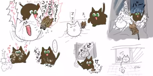 Page 413 of のぼる - preview thumbnail