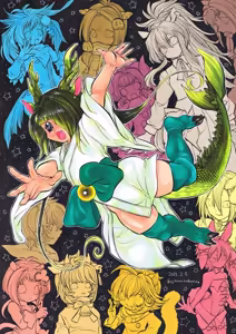 Page 43 of のぼる - preview thumbnail