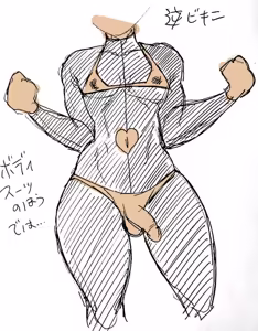 Page 467 of のぼる - preview thumbnail