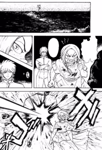 Page 480 of のぼる - preview thumbnail