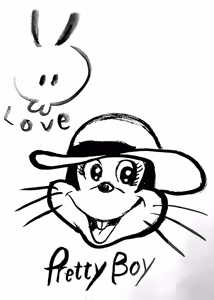 Page 488 of のぼる - preview thumbnail